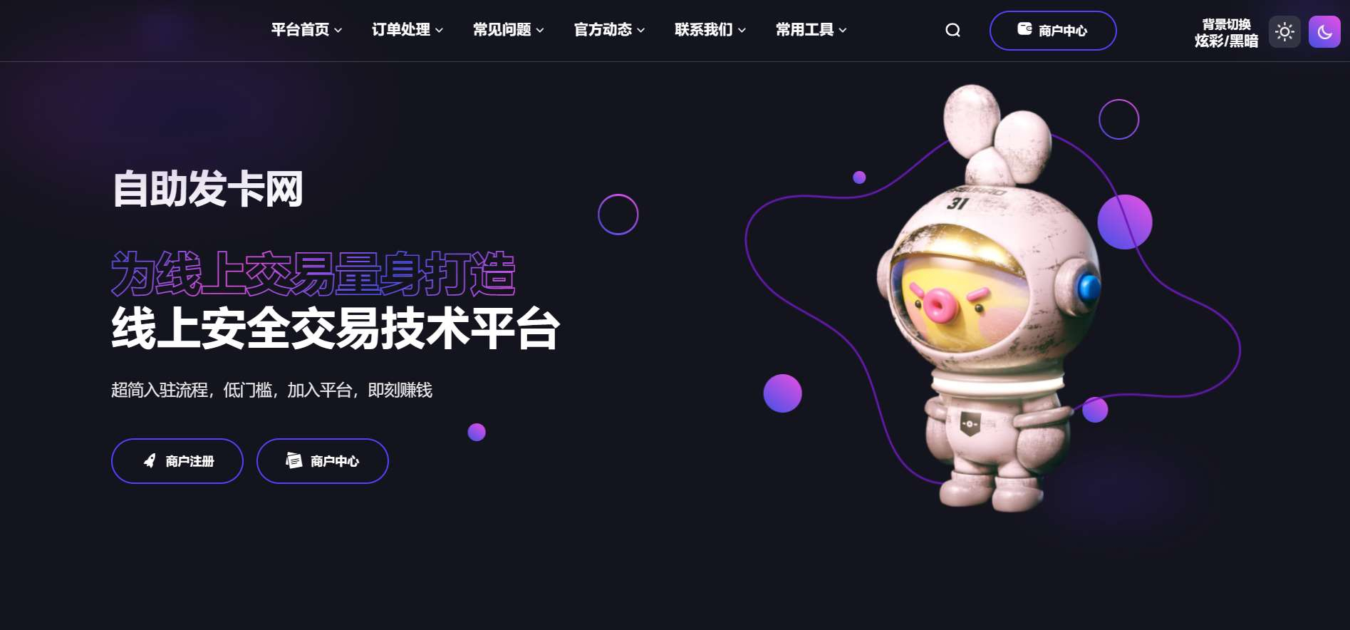 图片[3]-鲸发卡持续更-开心版源码已修复-朝晞小屋