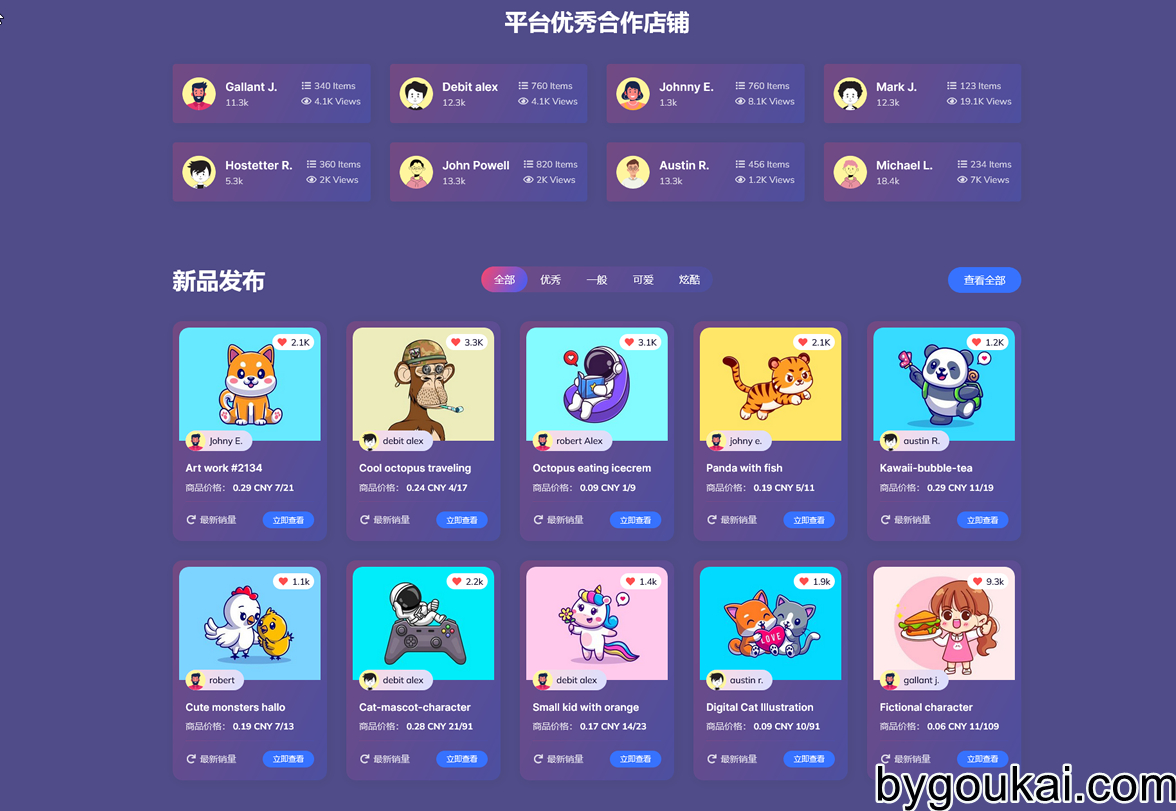 图片[4]-鲸发卡持续更-开心版源码已修复-朝晞小屋