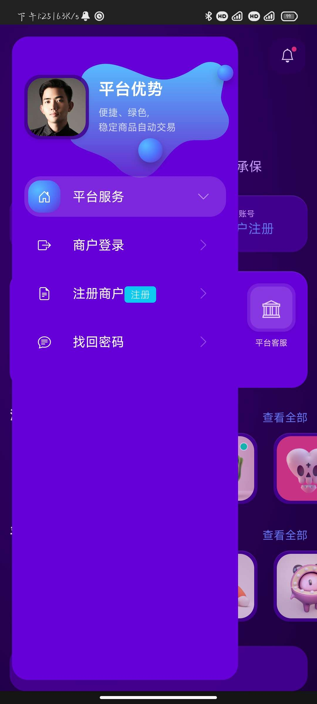 图片[9]-鲸发卡持续更-开心版源码已修复-朝晞小屋