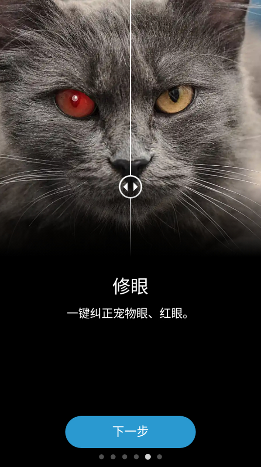 图片[2]-【手机PS高级版】Photoshop Express高级版-朝晞小屋