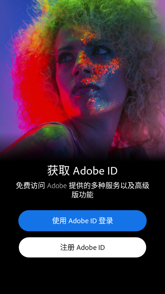 图片[3]-【手机PS高级版】Photoshop Express高级版-朝晞小屋
