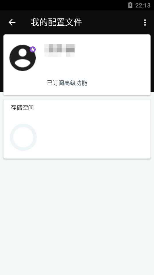 图片[4]-【手机PS高级版】Photoshop Express高级版-朝晞小屋