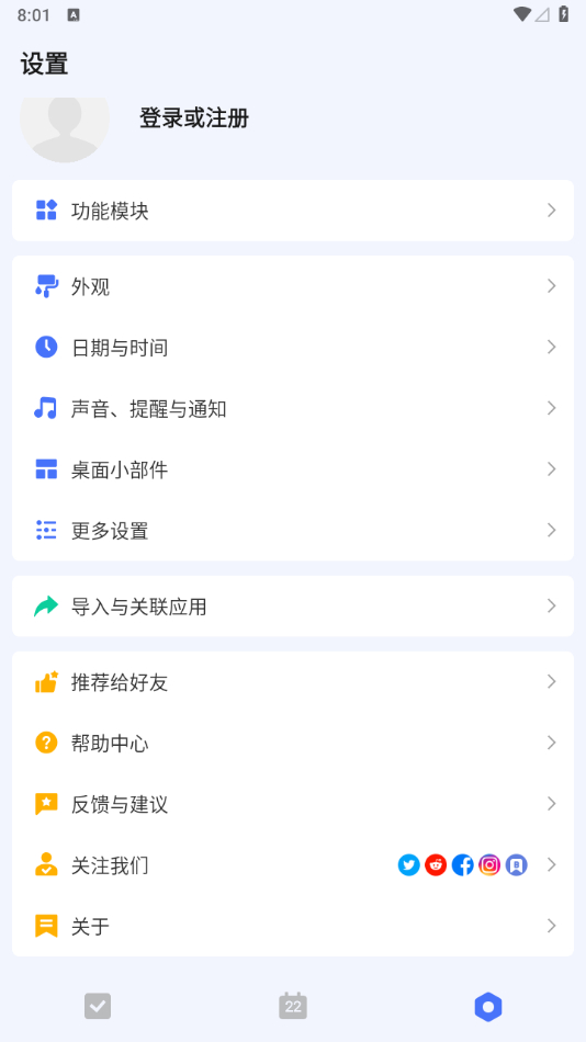 图片[5]-TickTick滴答清单app高级版-朝晞小屋
