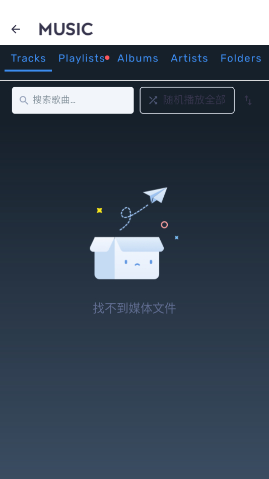 图片[3]-音视频播放MXPlayer万能视频播放器app去广告会员版-朝晞小屋