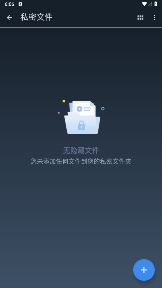 图片[6]-音视频播放MXPlayer万能视频播放器app去广告会员版-朝晞小屋
