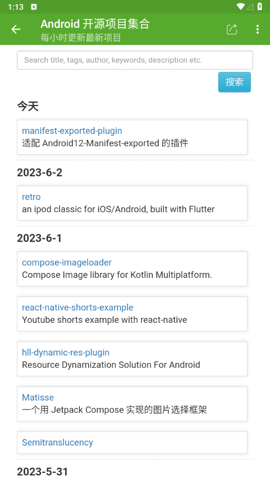 图片[3]-开发助手app专业版：强大的开发支持和测试工具全面提升开发效率-朝晞小屋