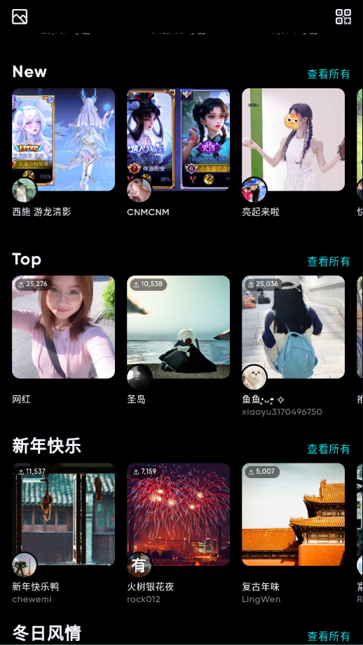 图片[3]-泼辣修图高级版app强大的图像处理工具让您的图片更加出色-朝晞小屋