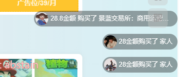 子比主题会员付费滚动弹幕插件-朝晞小屋