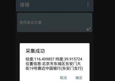 图片[2]-锤锤app钉钉自定义打卡模块最新版-朝晞小屋