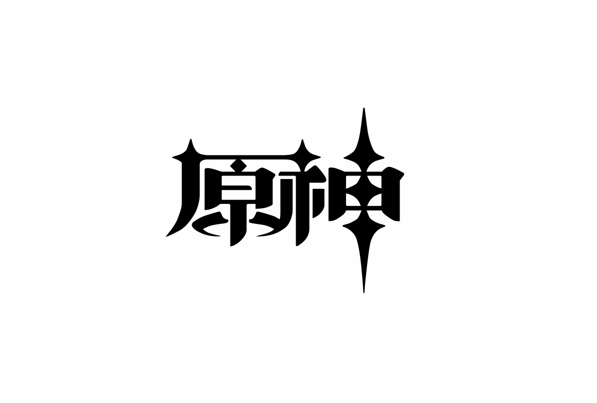 原神启动单页面丨原神启动页恶搞好友-朝晞小屋
