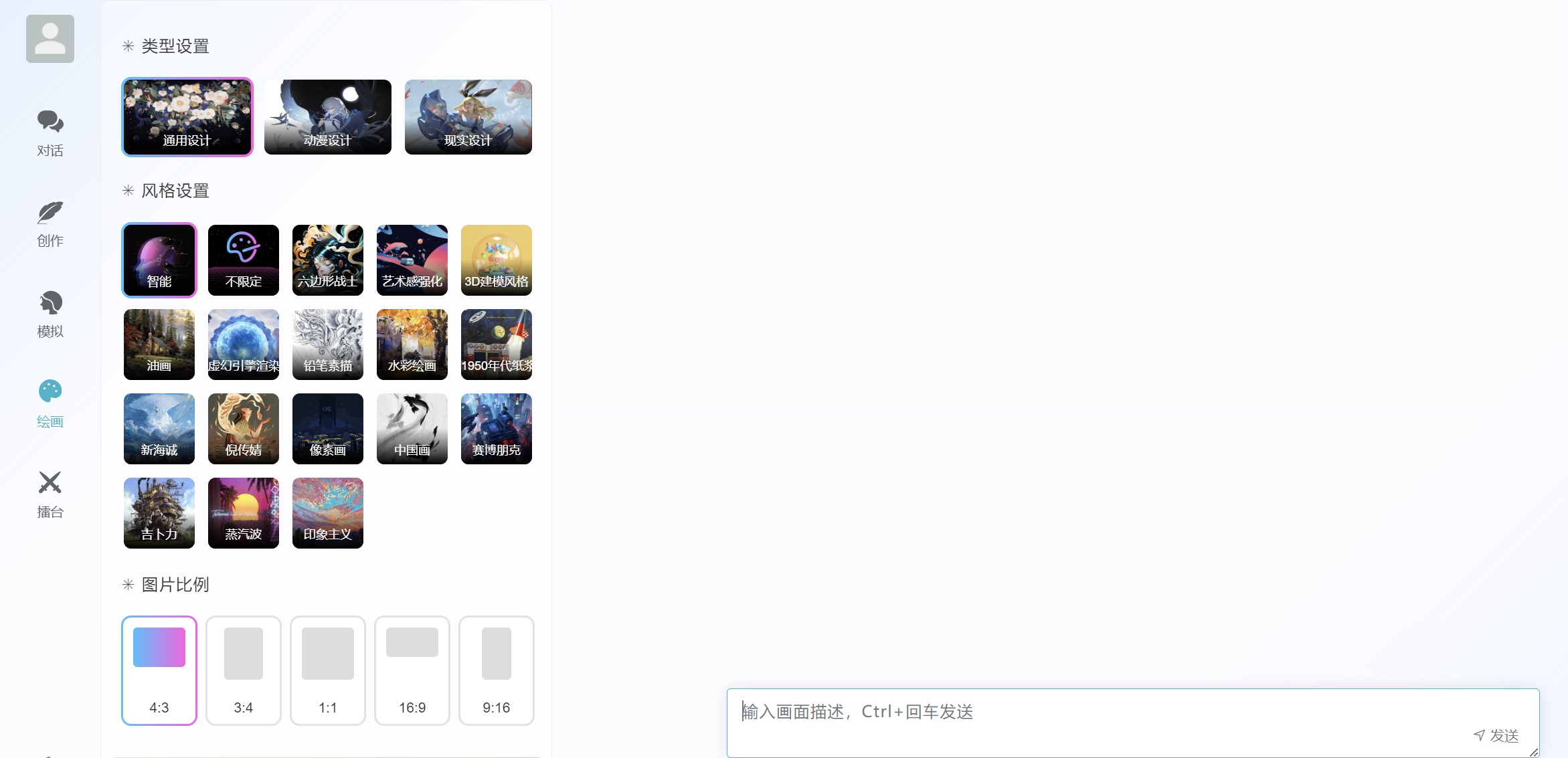 图片[5]-ChatGPT源码小狐狸AI 版本2.3.6系统pc自适应全开源GPT4.0MJ绘画系统AI绘画-朝晞小屋