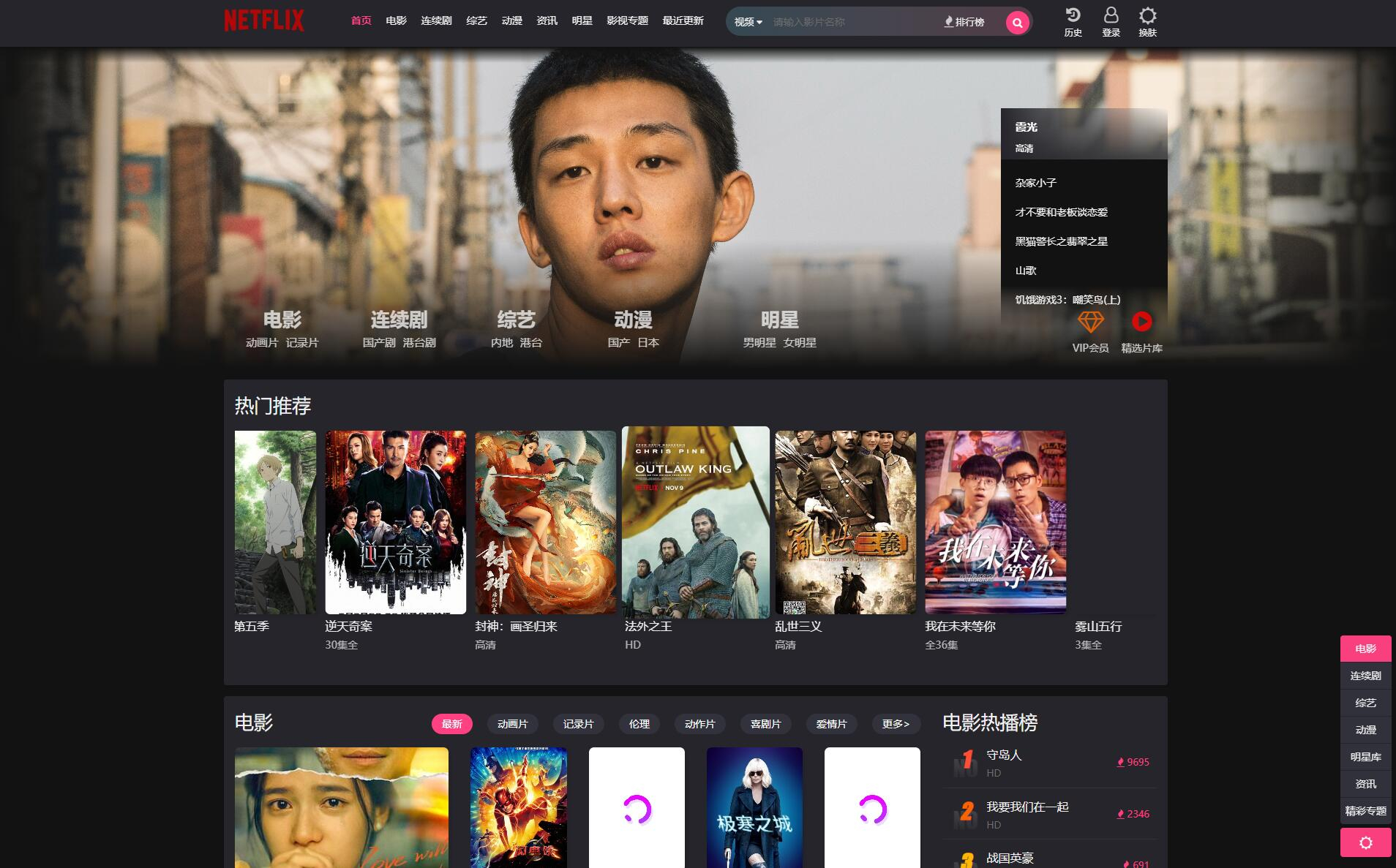 图片[2]-2023全新仿短视影视模版源码 PC+H5自适应 明暗双皮肤 苹果CMS系统-朝晞小屋