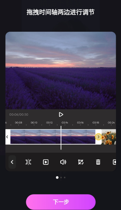 图片[2]-FotoPlay视频编辑器无水印制作app安卓修改版-朝晞小屋