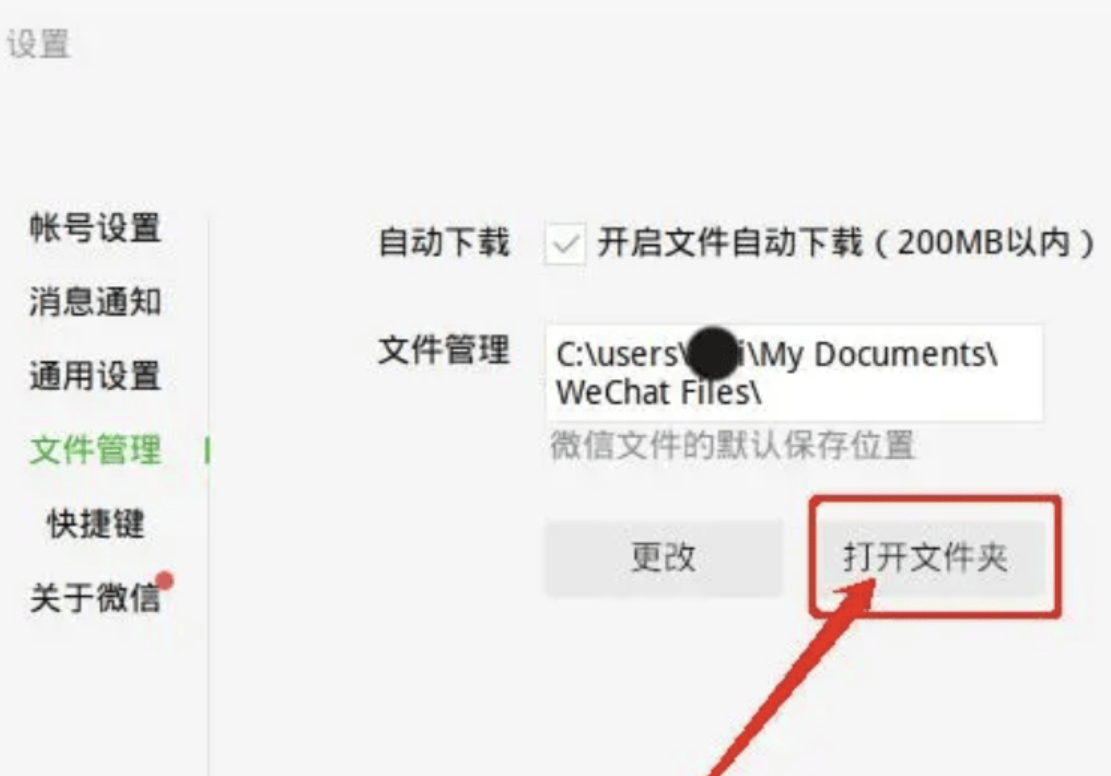 图片[3]-怎么把微信语音保存然后转mp3方法教程-朝晞小屋