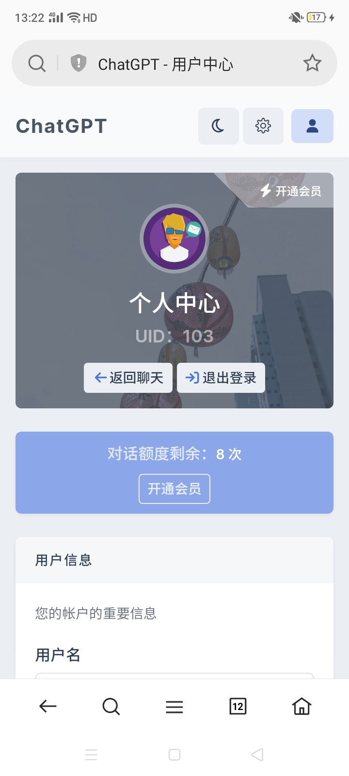 chatGPT氢AI免授权网站源码-朝晞小屋