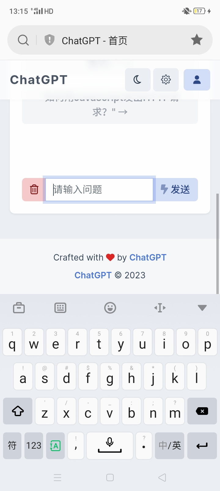图片[3]-chatGPT氢AI免授权网站源码-朝晞小屋