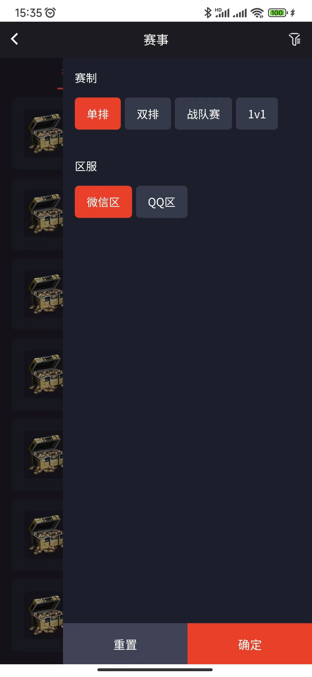 图片[4]-熊猫电竞赏金电竞系统源码，包含APP、H5和搭建视频教程，支持运营级搭建-朝晞小屋