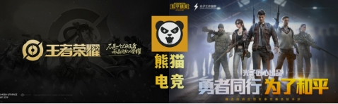 图片[5]-熊猫电竞赏金电竞系统源码，包含APP、H5和搭建视频教程，支持运营级搭建-朝晞小屋