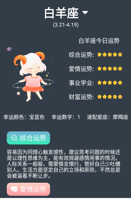 图片[6]-神奇工具app会员解锁版-朝晞小屋