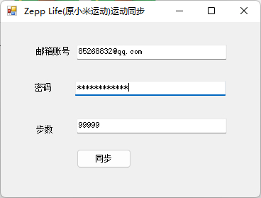 ZeppLife原小米运动wx,zfb,蚂蚁森林刷步-朝晞小屋