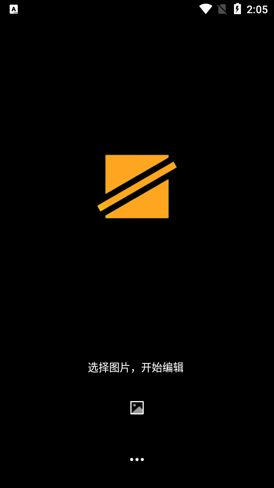 图片[2]-简单水印制作软件app安卓最新版-朝晞小屋