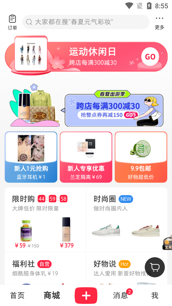 图片[7]-小红书-内置红薯猪手模块-朝晞小屋