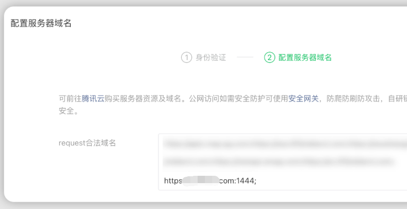 图片[5]-【教程】网站和小程序不备案怎么使用国内服务器上线运营！-朝晞小屋