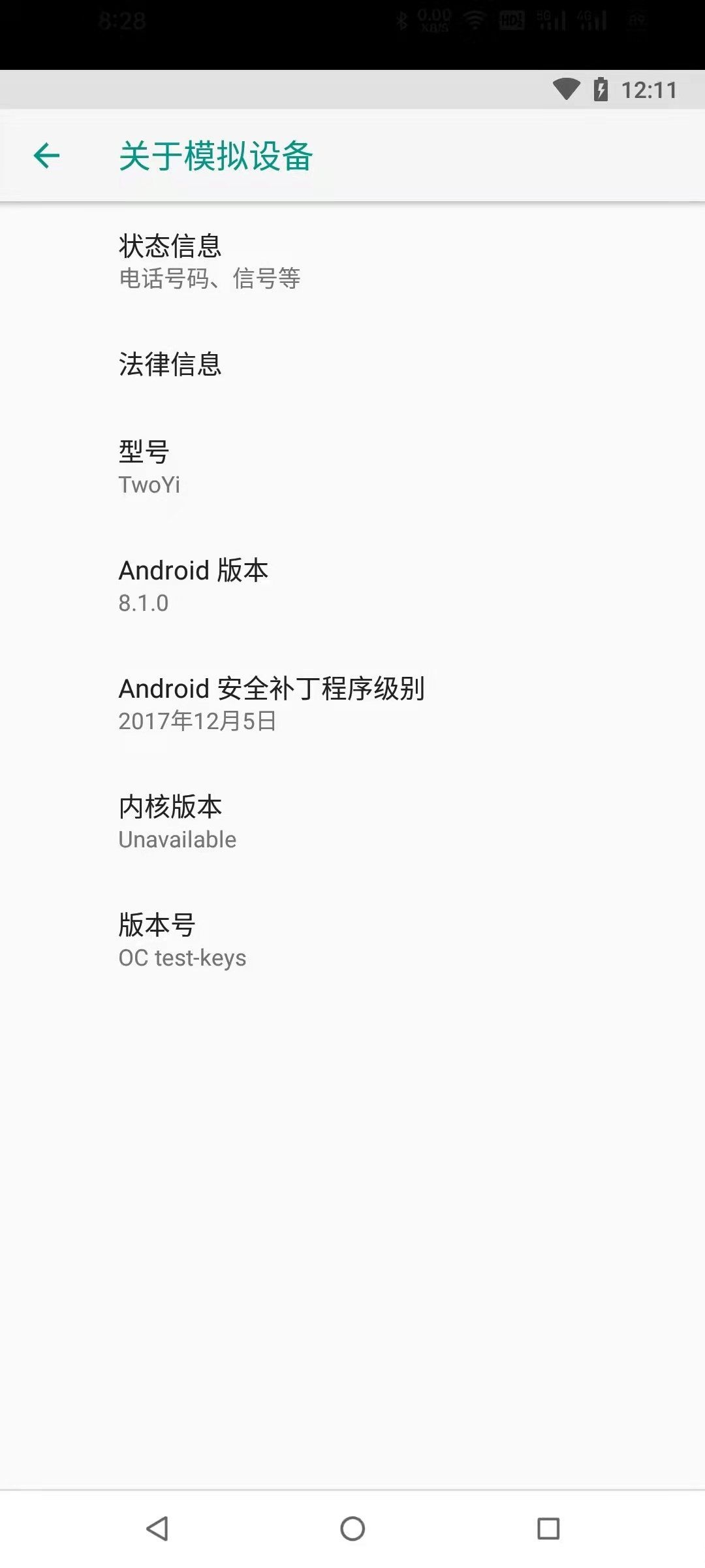 图片[4]-太极twoyi两仪app安卓最新版（免root权限安卓容器）-朝晞小屋