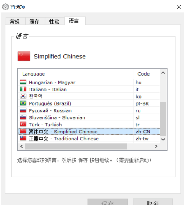 图片[2]-网络修复工具 Complete Internet Repair-朝晞小屋