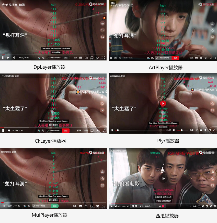 苹果CMS超级播放器专业版V1.0.8无授权全开源-朝晞小屋