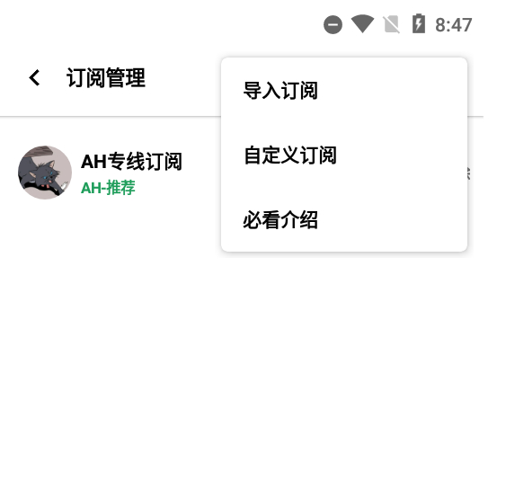 图片[2]-AH视频无广告版app安卓手机版【内附180个播放源】-朝晞小屋