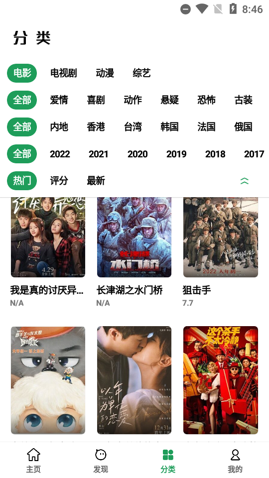 图片[3]-AH视频无广告版app安卓手机版【内附180个播放源】-朝晞小屋
