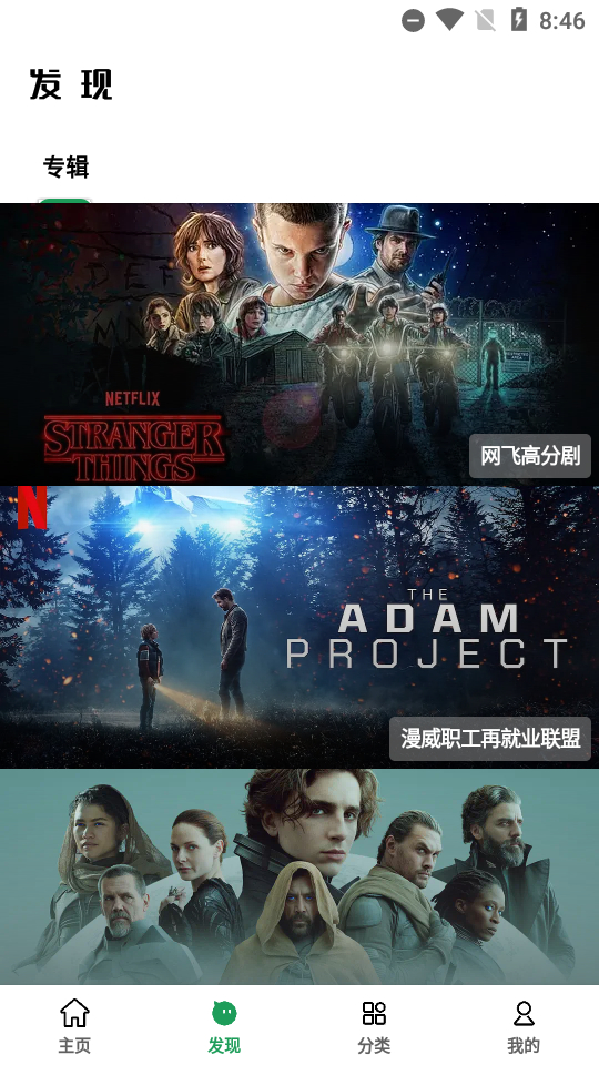 图片[5]-AH视频无广告版app安卓手机版【内附180个播放源】-朝晞小屋