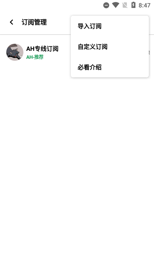 图片[6]-AH视频无广告版app安卓手机版【内附180个播放源】-朝晞小屋