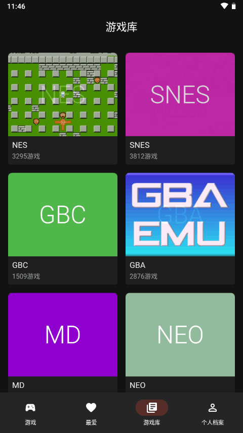 图片[3]-电子游戏app上万款经典游戏公益玩高级版-朝晞小屋