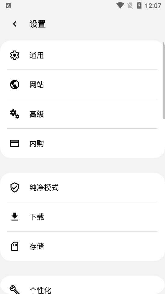 图片[2]-灵魂浏览器Soul浏览器最新版app去广告版-朝晞小屋