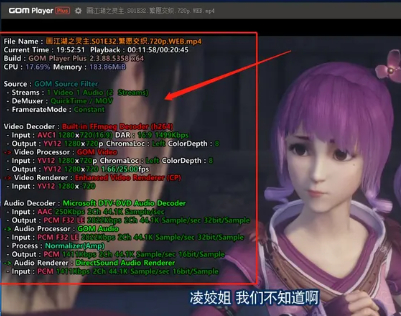图片[5]-GOM Player Plus播放器，绿化版、杜比视界版下载-朝晞小屋