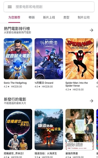 图片[2]-Google Play谷歌商店兼容版-朝晞小屋