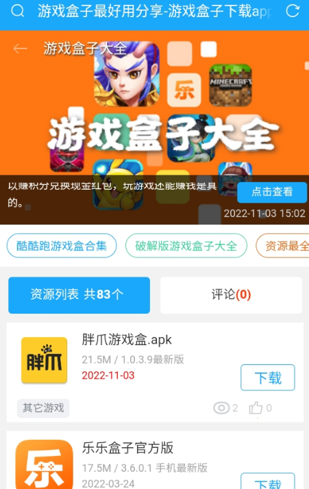 图片[3]-Via浏览器白名单解除版(国内版)最新版-朝晞小屋
