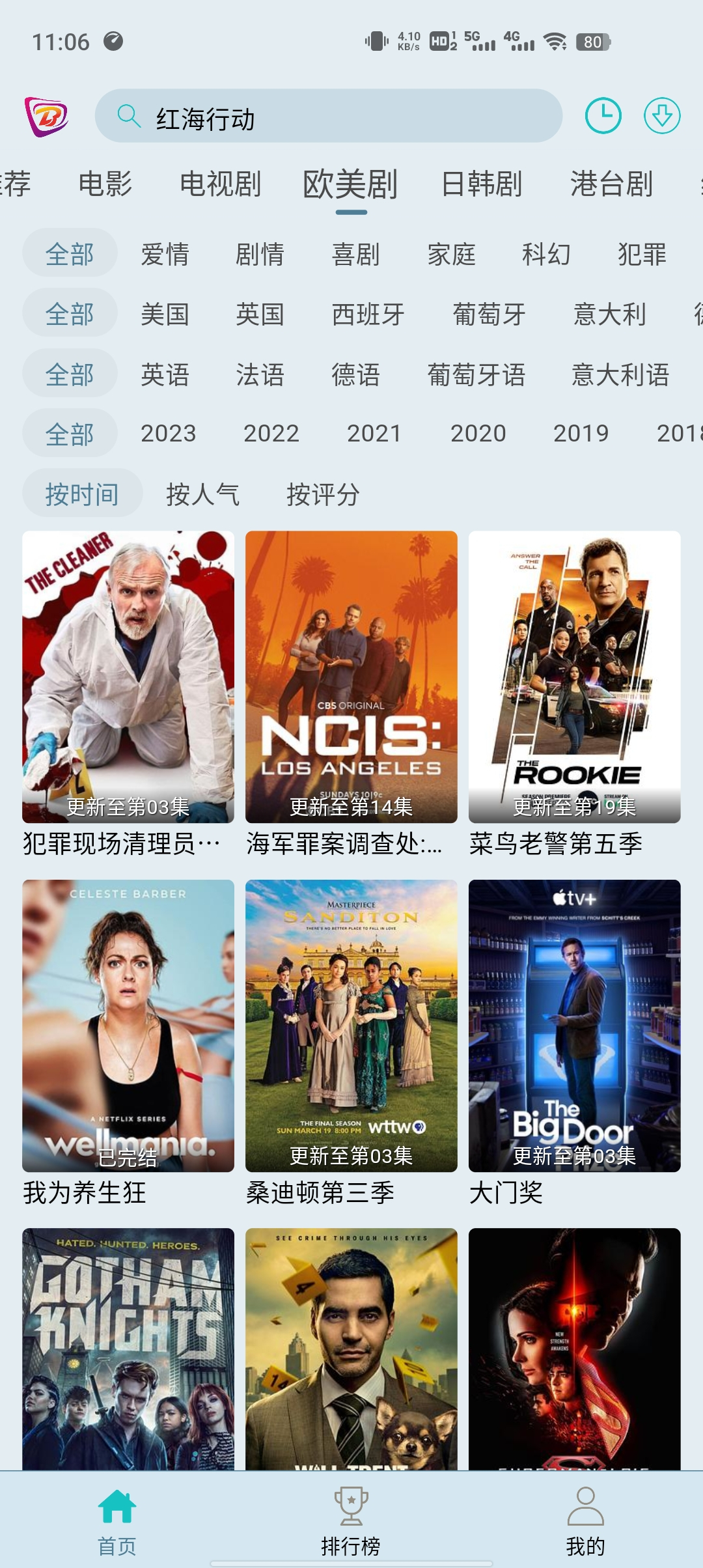 图片[5]-布蕾影城app去广告版_4k蓝光画质秒播-朝晞小屋