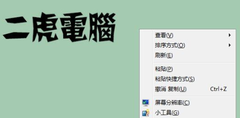 图片[3]-【开票软件】数电票一键导航-数电发票导航卸载程序-朝晞小屋