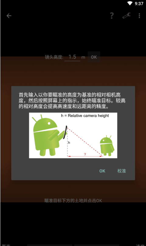 图片[3]-Smart Tools Pro(智能工具箱)无广告解锁专业版-朝晞小屋