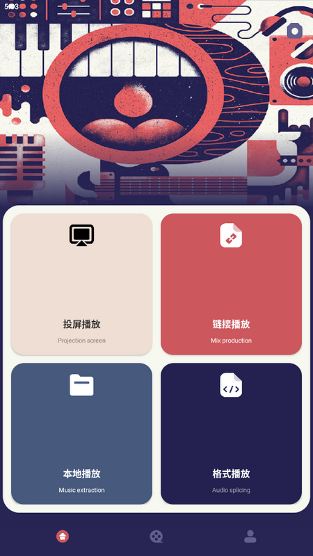 图片[2]-追剧兔app免费版 – 最新无广告安卓版-朝晞小屋