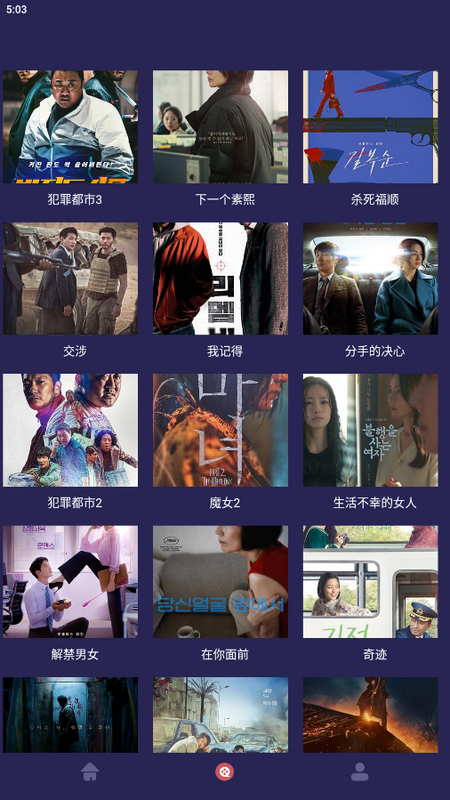 图片[3]-追剧兔app免费版 – 最新无广告安卓版-朝晞小屋