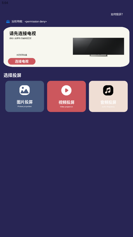 图片[5]-追剧兔app免费版 – 最新无广告安卓版-朝晞小屋