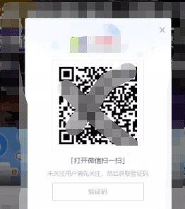 WordPress免认证微信关注登陆插件 – WP微信登录插件-朝晞小屋