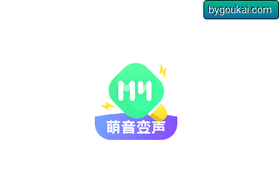 萌音变声器app免登录解锁会员-朝晞小屋