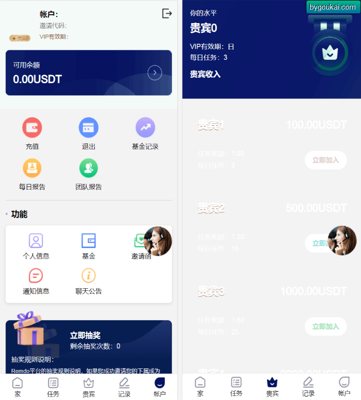 图片[2]-海外YouTube视频点赞刷单悬赏任务投资理财源码/tiktok国际版刷单理财-朝晞小屋