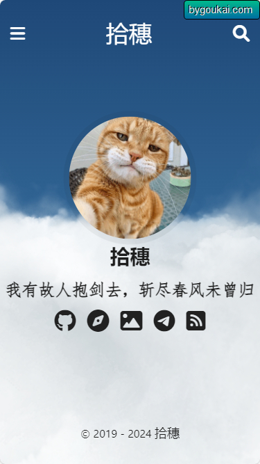 图片[3]-gleaner自适应typecho主题-朝晞小屋