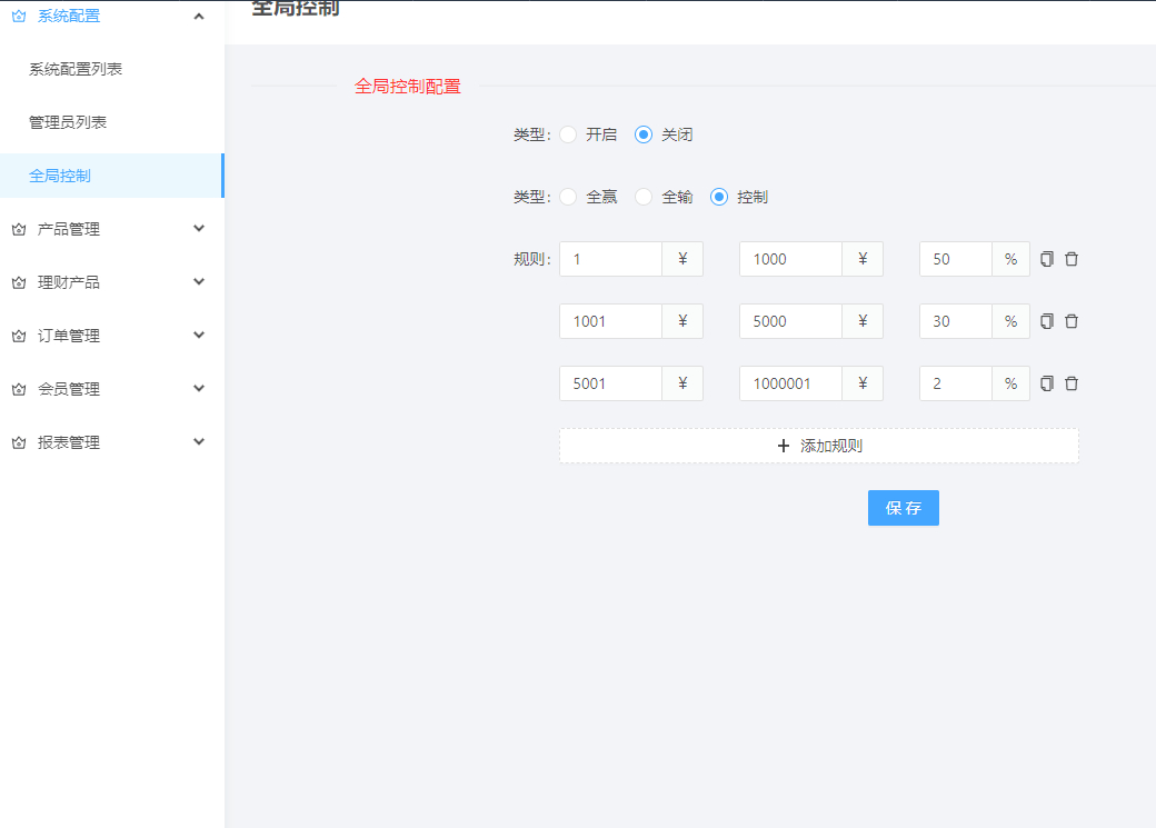图片[7]-多语言微盘微交易系统源码,外汇源码BTC虚拟币贵金属资金盘源码,微盘平台搭建-朝晞小屋